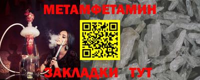 гидра Ногинск