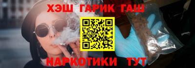 ALPHA PVP Краснокаменск