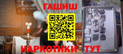 шишки Норильск