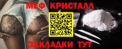 ALPHA PVP Краснокаменск