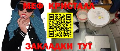 эйфоретик Краснодар