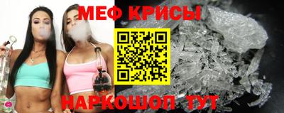 спиды Краснознаменск