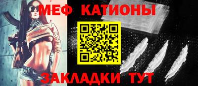 спиды Краснознаменск