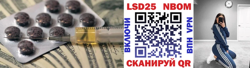 LSD-25 экстази кислота  Мурино 