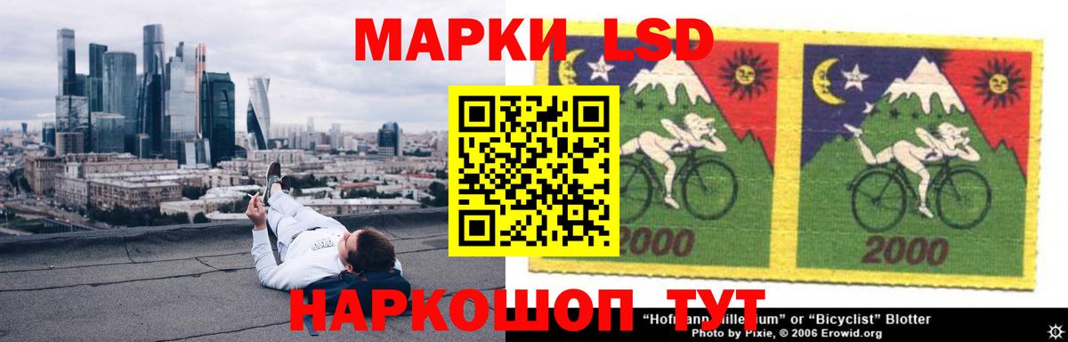 ЛСД экстази кислота  LSD-25 экстази кислота  Вход с VPN  Мурино 