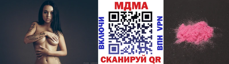OMG ссылки Мурино МДМА молли