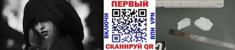 как найти   Мурино  Метамфетамин Methamphetamine 