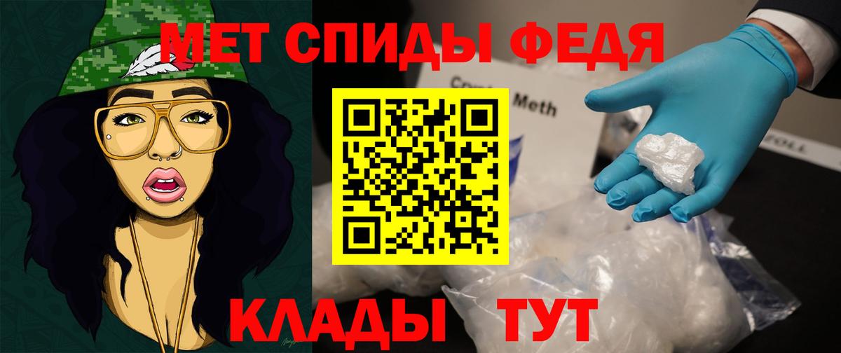 МЕТАМФЕТАМИН Декстрометамфетамин 99.9%  Вход с VPN  МЕТАМФЕТАМИН Декстрометамфетамин 99.9%  Мурино 