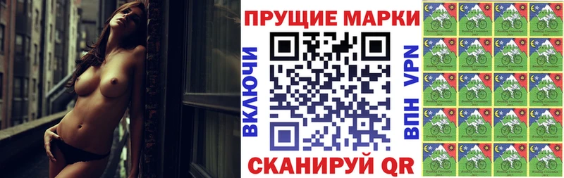 Марки N-bome 1,8мг  хочу наркоту  Мурино 