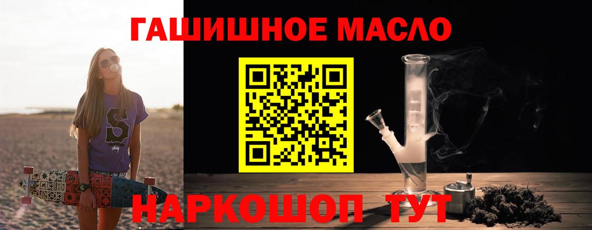 ТГК Wax Мурино