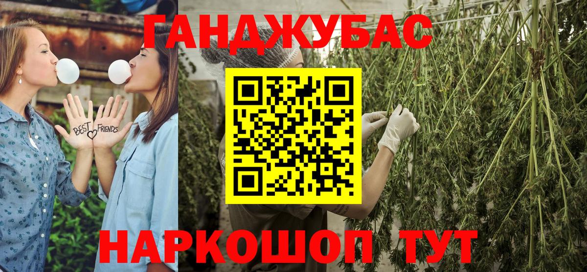 Шишки марихуана сатива  МАРИХУАНА ГИДРОПОН  Мурино  Канабис Ganja  Вход с VPN  Марихуана тримм 